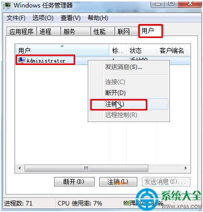 一鍵重裝系統(tǒng)