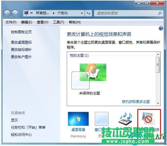一鍵重裝系統(tǒng)
