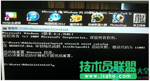 Win7ϵy_CښgӭֱӺôQ  
