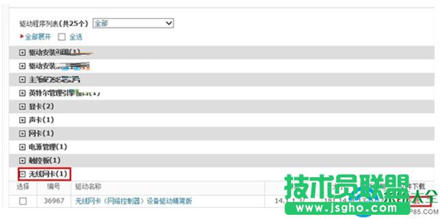 一鍵重裝系統(tǒng)