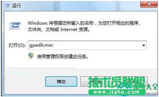 Win7系統(tǒng)寬帶連接無(wú)法連接提示錯(cuò)誤代碼1717怎么解決? 三聯(lián)