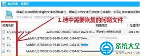 一鍵重裝系統(tǒng)