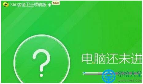一鍵重裝系統(tǒng)