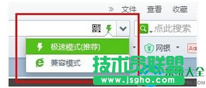 win7系統(tǒng)在百度云盤下載文件速度很慢怎么提升下載速度? 三聯(lián)