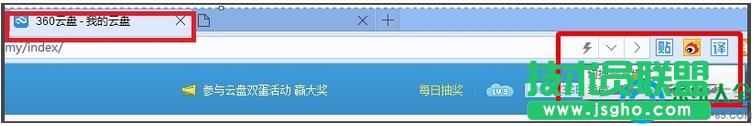 win7系統(tǒng)在百度云盤下載文件速度很慢怎么提升下載速度? 三聯(lián)