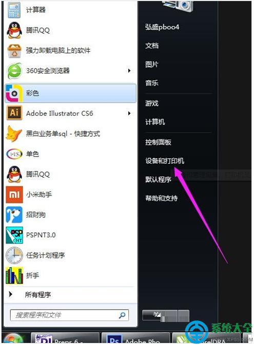 Win7ϵyӴӡC   