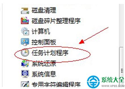 win7ϵyrPC΄ôOã   