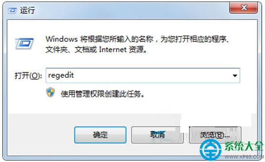 Win7ϵy޸CMDʾڵıɫ   