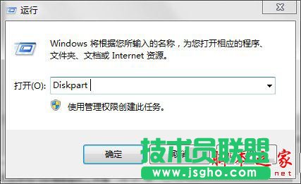 Win7系統(tǒng)EFI系統(tǒng)分區(qū)怎么刪除 三聯(lián)
