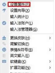 Win10搜狗拼音輸入法無法顯示在玩魔獸爭霸的時候應該如何處理