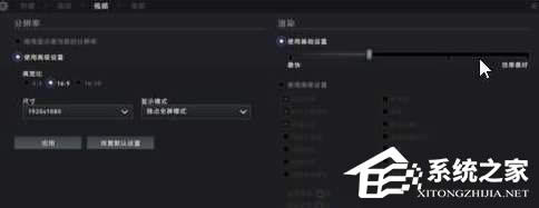 Win10搜狗拼音輸入法無法顯示在玩魔獸爭霸的時候應該如何處理(2)