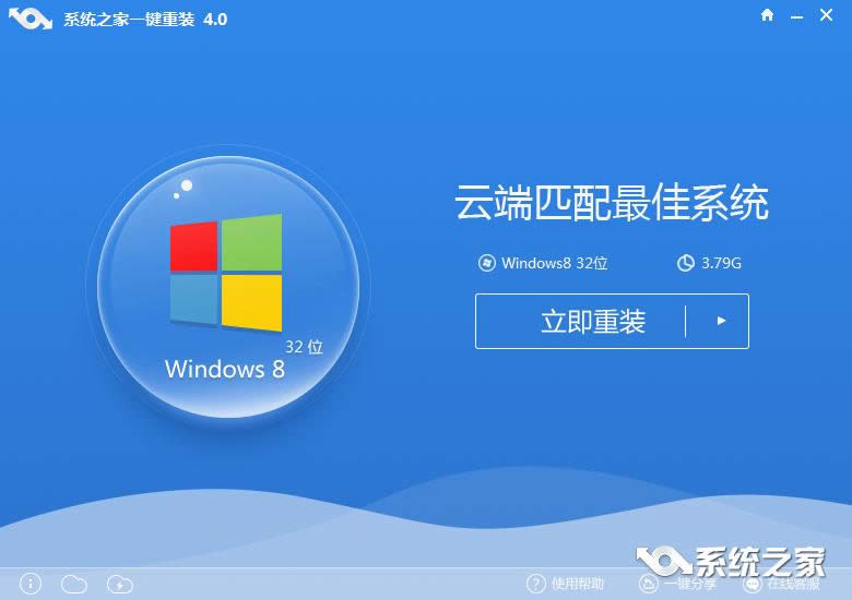 win7 32λ˜ʰϵyʹһIbϵyܛĂ