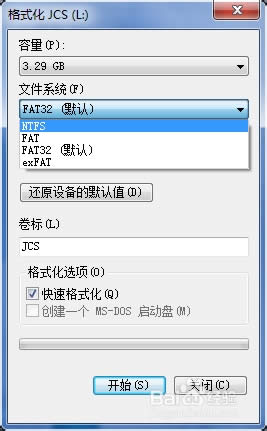 νQwin7؄eϵyļͲUP(2)