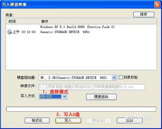 ʹuPbwin7˜ʽϵy(3)
