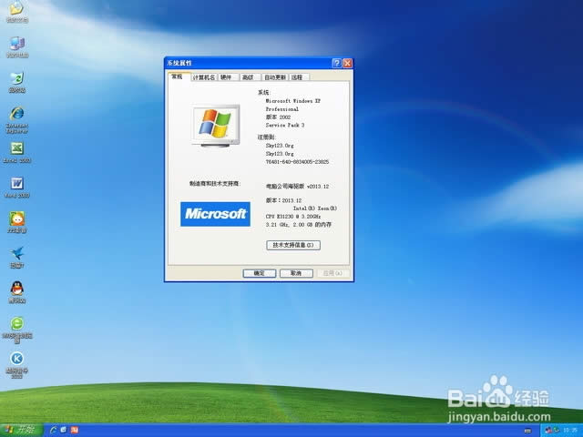 ʹuPbwin7˜ʽϵy(11)