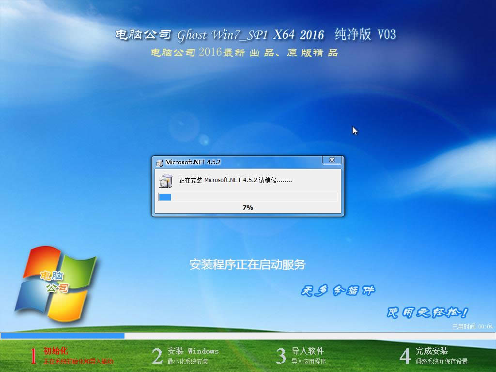 X˾win7 64λŞPbC(j)^(5)