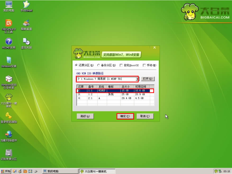 win7ϵy֮Ҽ64uPb̳(2)