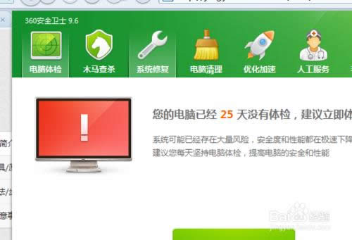 windows7系統(tǒng)一鍵重裝詳細(xì)教程分享