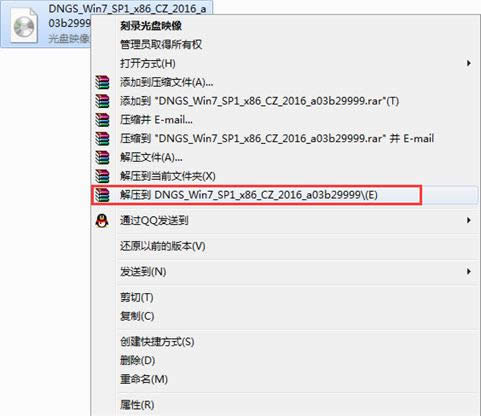 X˾win7 64λ(wn)ϵy(tng)b^