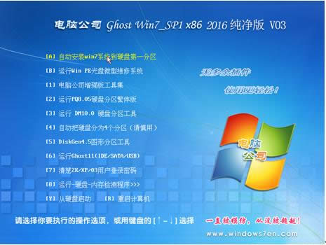 X˾win7 64λ(wn)ϵy(tng)b^(4)
