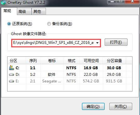 X˾win7 64λ(wn)ϵy(tng)b^(5)
