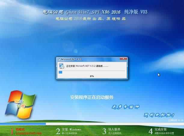 X˾win7 64λ(wn)ϵy(tng)b^(8)