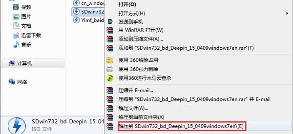 win7系統(tǒng)深度技術(shù)64位旗艦版重裝過(guò)程