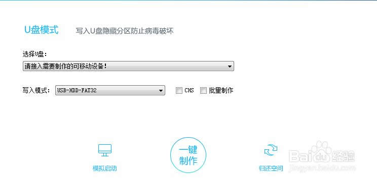 WINDOWS7系統(tǒng)啟動不了要怎么一鍵重裝系統(tǒng)?