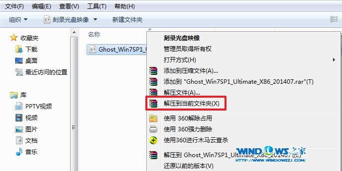 為你推薦最實(shí)用的電腦公司w7系統(tǒng)64位安裝方法