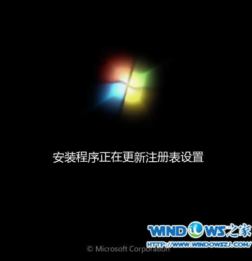 為你推薦最實(shí)用的電腦公司w7系統(tǒng)64位安裝方法(6)