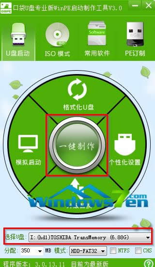 ʹUPbX˾win7ϵy؄e32λ