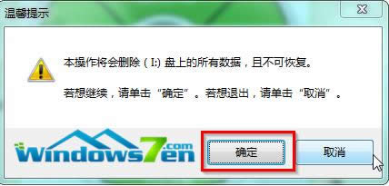 ʹUPbX˾win7ϵy؄e32λ(1)