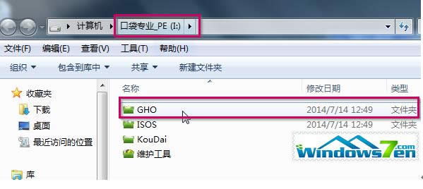 ʹUPbX˾win7ϵy؄e32λ(4)