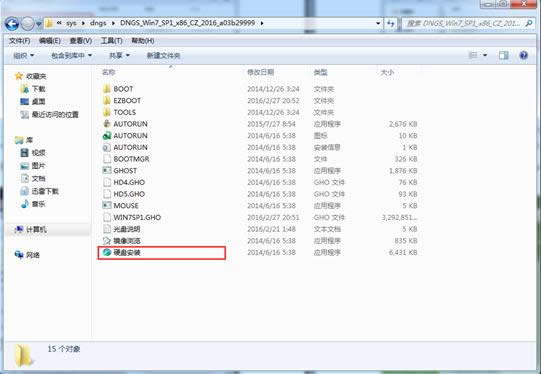 ghostX˾(jng)伃win7 32λϵy(tng)ӲPb^(3)