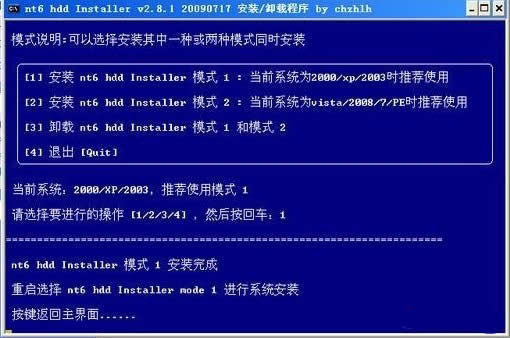 MӲPbwin7(wn)Oٰϵy(tng)ȫķ(2)