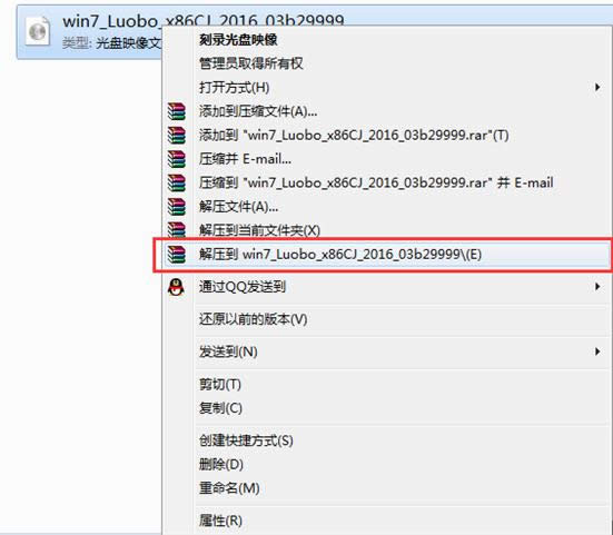 蘿卜家園win7經(jīng)典體驗(yàn)版32位系統(tǒng)最新安裝過程