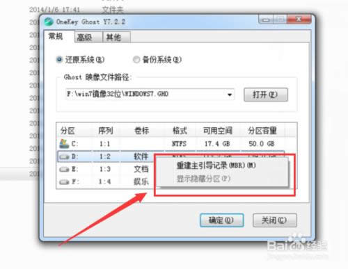 Mпwin7؄ewb64λϵy(tng)(7)