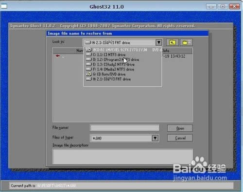 如何使用ghost裝win7經(jīng)典裝機版系統(tǒng)的簡單教程(3)