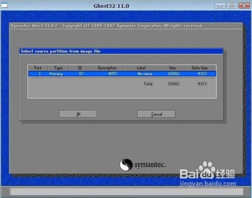 如何使用ghost裝win7經(jīng)典裝機版系統(tǒng)的簡單教程(5)