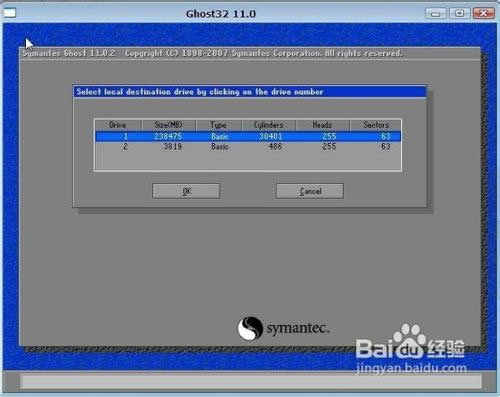 如何使用ghost裝win7經(jīng)典裝機版系統(tǒng)的簡單教程(6)
