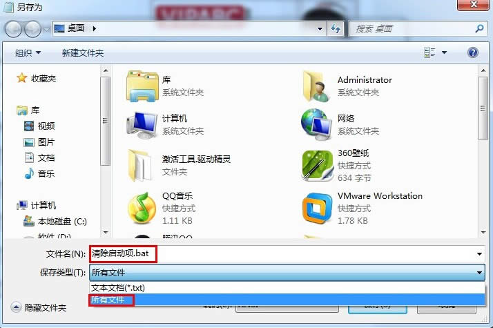 win7ϵy(tng)_CһIh헵ԔE(2)