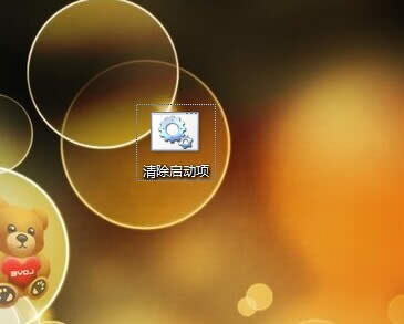 win7ϵy(tng)_CһIh헵ԔE(4)