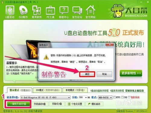 如何重裝聯(lián)想筆記本64位優(yōu)化旗艦版win7系統(tǒng)的安裝全過程