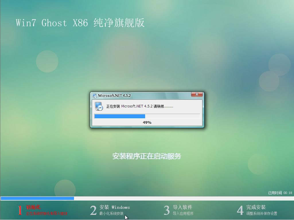 dwindows7 64λϵy(tng)֮؄eϵy(tng)(1)