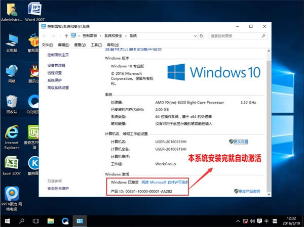 ϵy(tng)win7ȫŞ64λϵy(tng)dE(1)