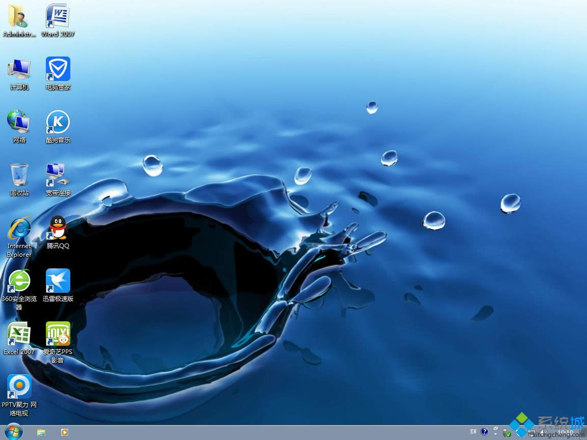 深度技術(shù)最新windows7 32位快速體驗(yàn)版系統(tǒng)如何下載?(1)