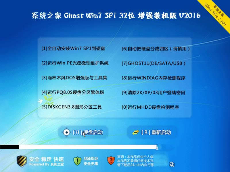 ϵy֮win7Iw32λϵyd