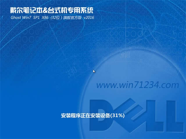 ԭPӛwin7ϵy(tng)32λ(jng)bCd^(1)