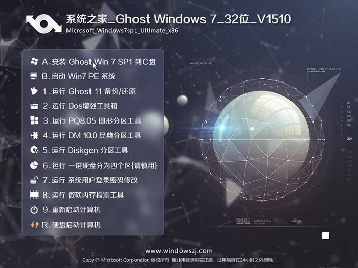 ϵy֮win7˜Ş64λbCDĽ̳(6)