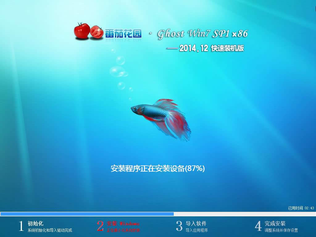增強升級ghost win7 64位最新系統(tǒng)下載(1)